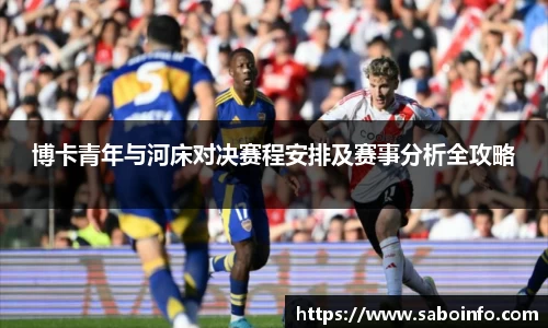 BB贝博艾弗森体育