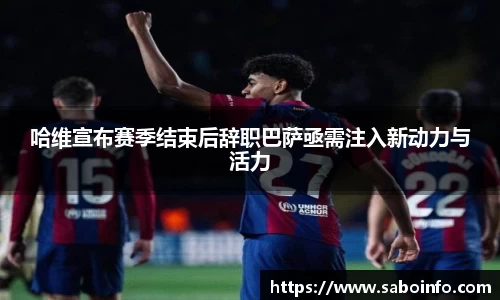 BB贝博艾弗森体育