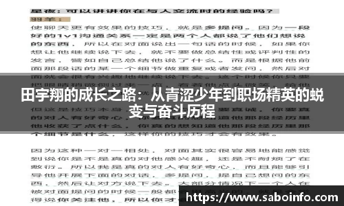 中国·BB贝博艾弗森