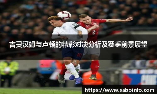 BB贝博艾弗森体育